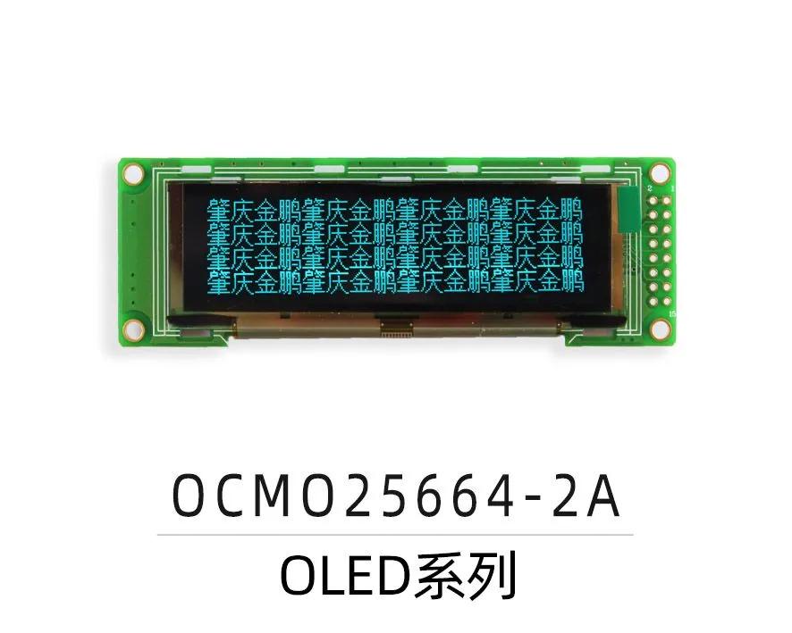 OCMO25664-2A