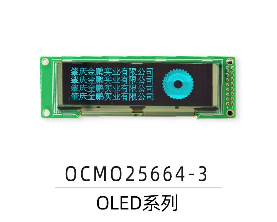 OCMO25664-3