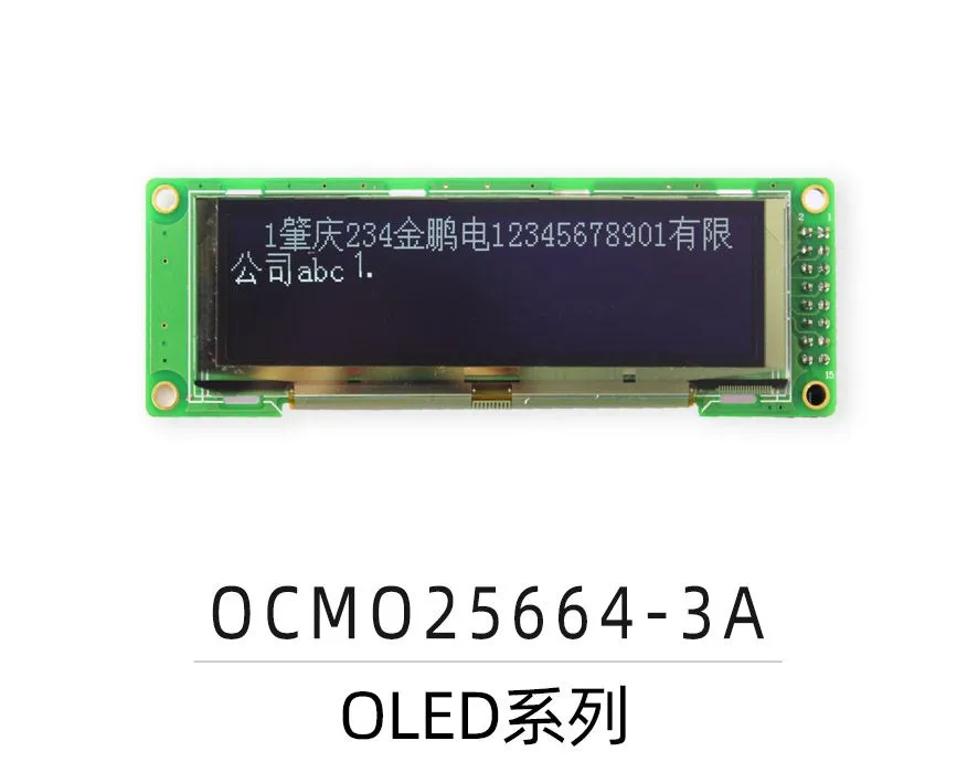 OCMO25664-3A